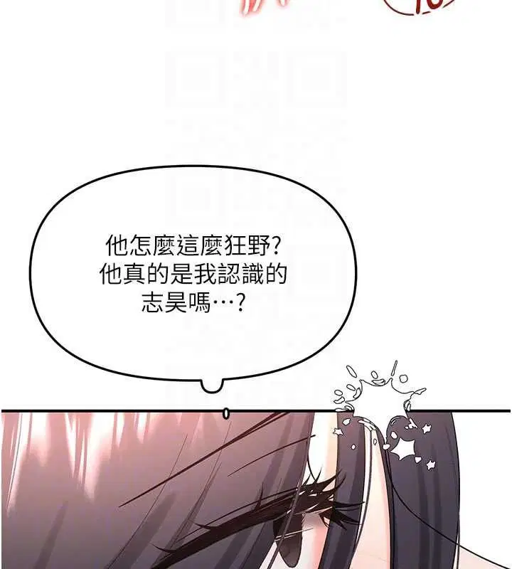第3話-要試試我的金手指嗎_
