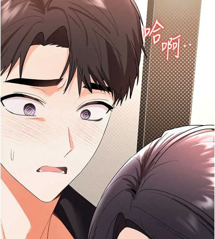第3話-要試試我的金手指嗎_