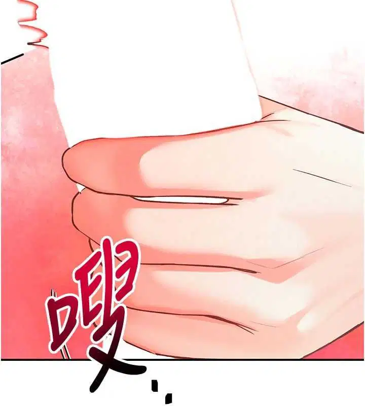 第3話-要試試我的金手指嗎_