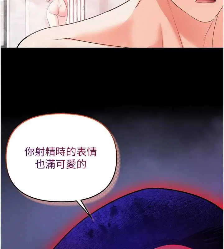 第3話-要試試我的金手指嗎_