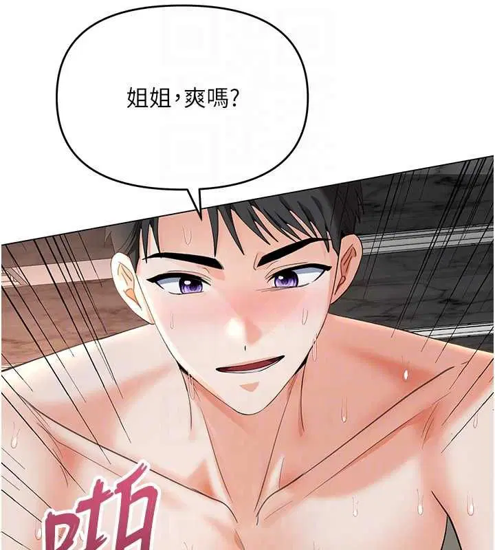 第4話