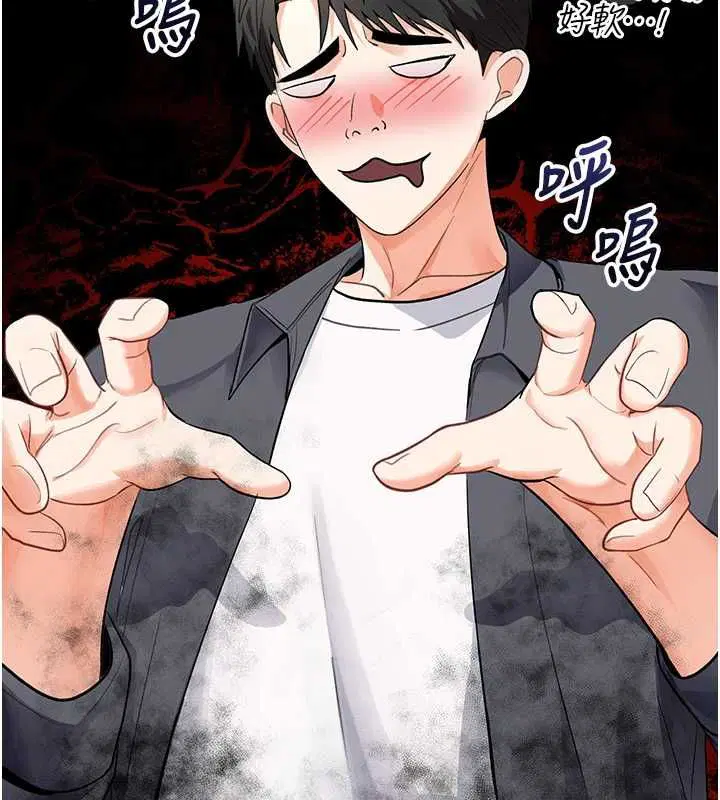 第5話
