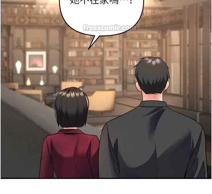 第6話-全身性感帶的她