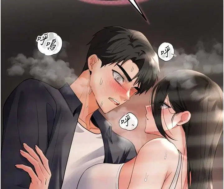 第6話-全身性感帶的她