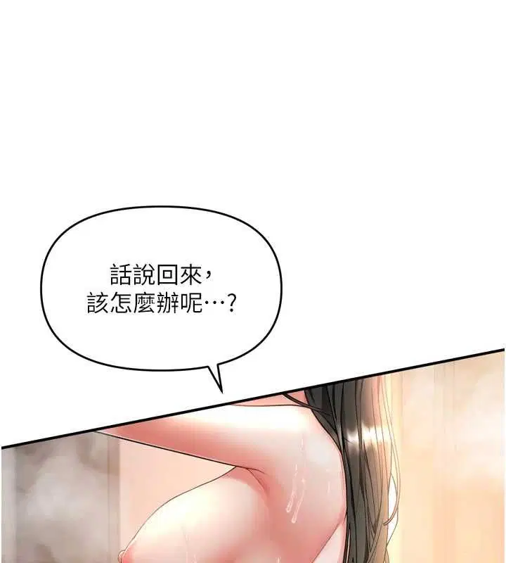 第6話-全身性感帶的她