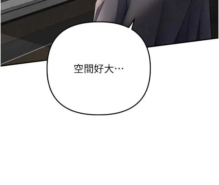 第6話-全身性感帶的她
