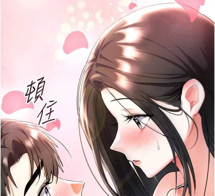 第6話-全身性感帶的她