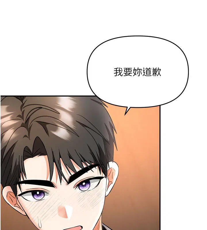第7話-淪陷的處女之身