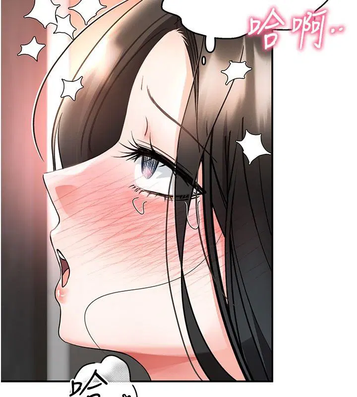 第7話-淪陷的處女之身