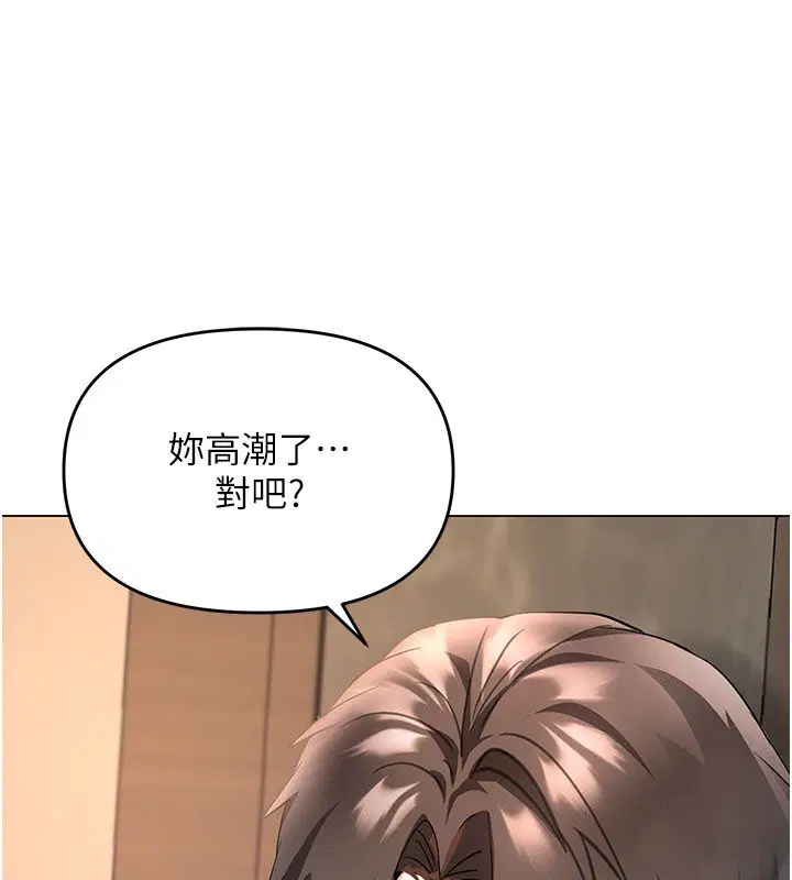 第7話-淪陷的處女之身