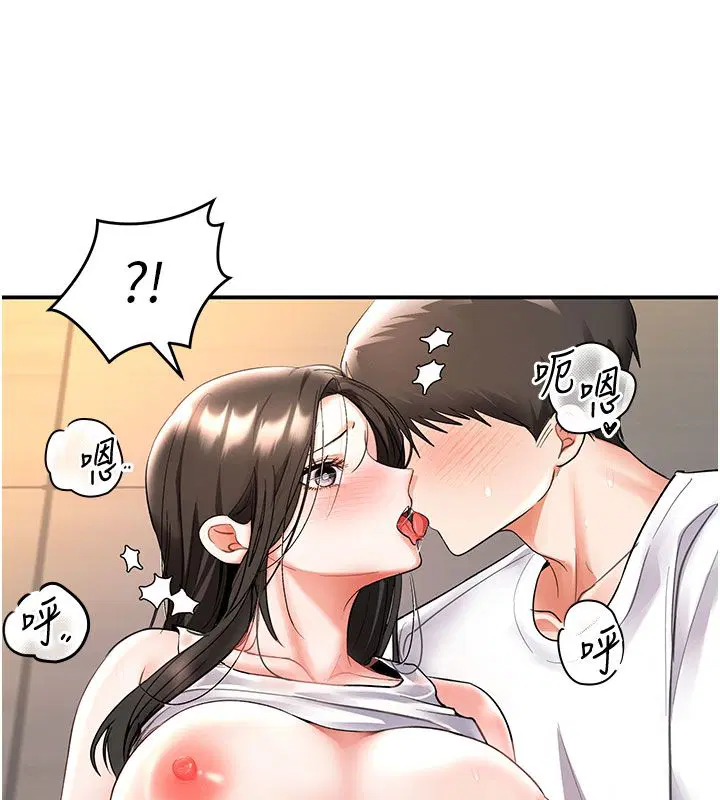 第7話-淪陷的處女之身