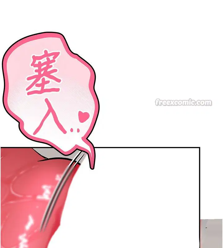 第7話-淪陷的處女之身
