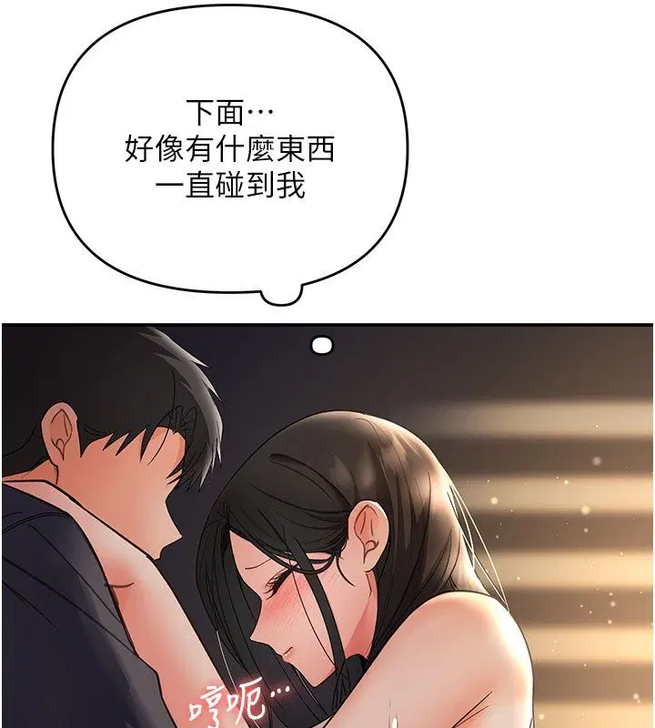 第7話-淪陷的處女之身
