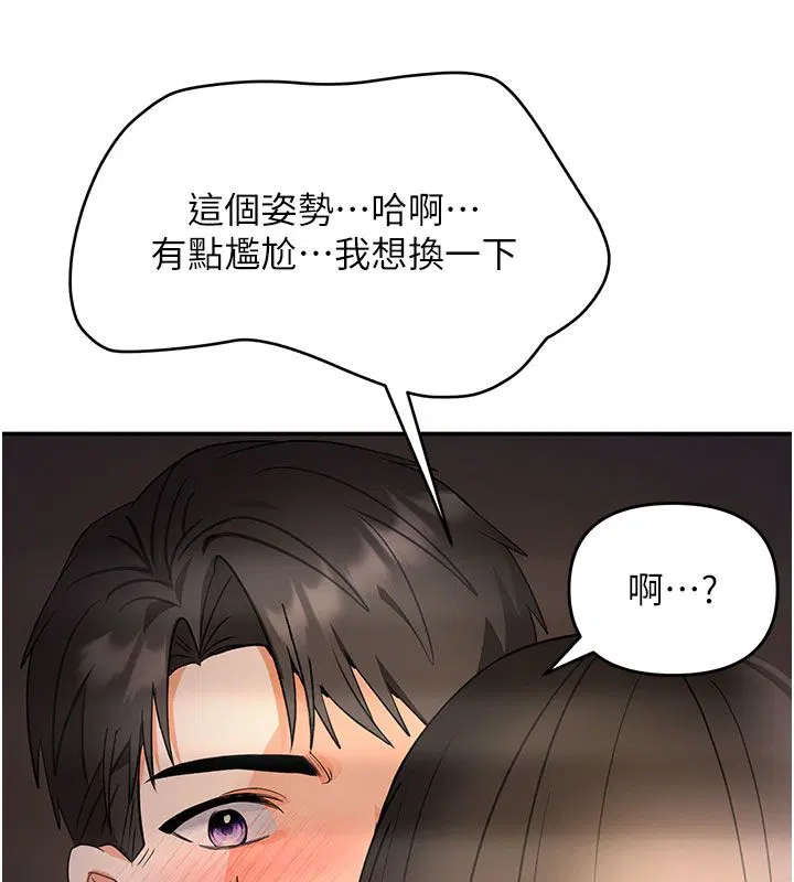 第7話-淪陷的處女之身