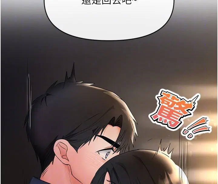 第7話-淪陷的處女之身