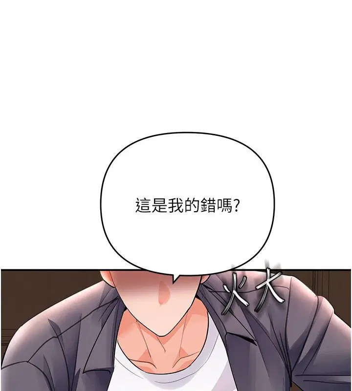 第7話-淪陷的處女之身