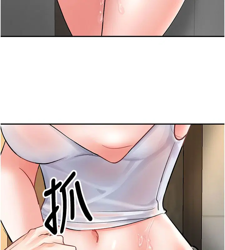 第7話-淪陷的處女之身