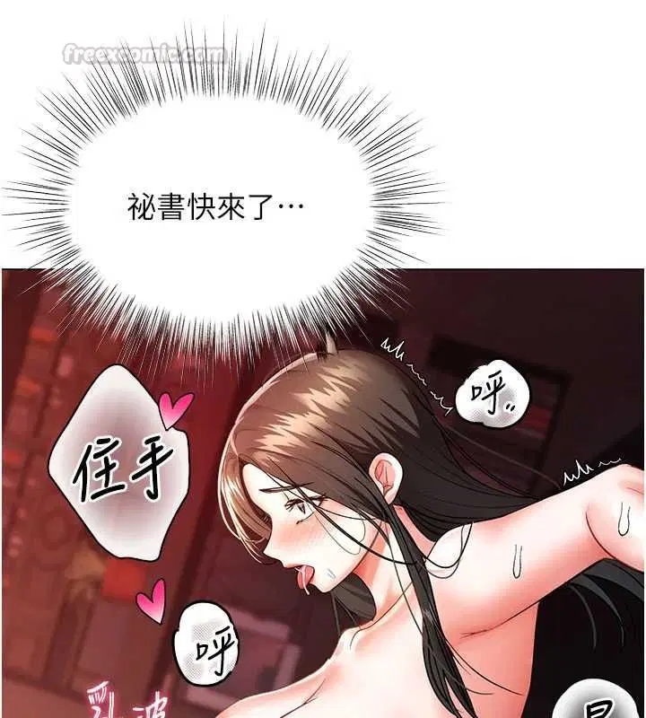 第8話