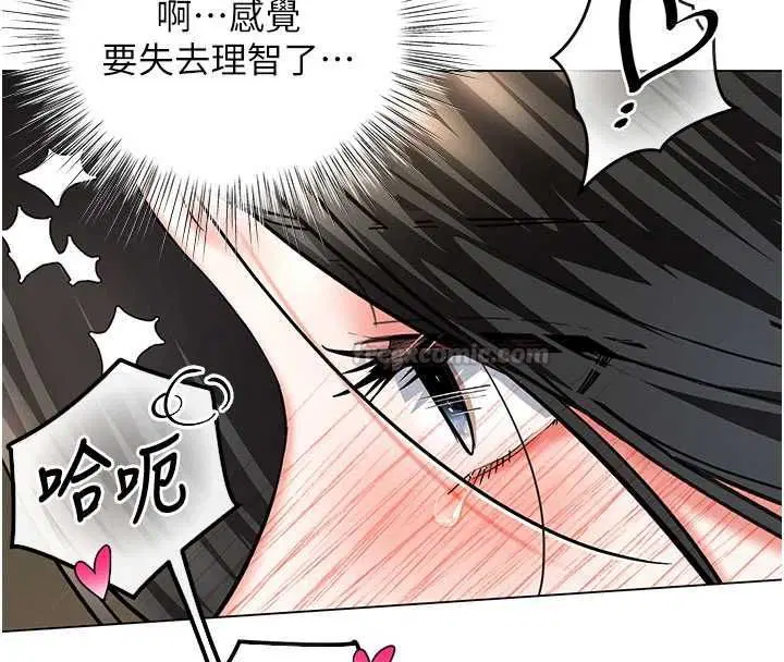 第8話-妳的第一次可以給我嗎_