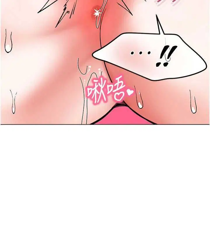 第8話-妳的第一次可以給我嗎_