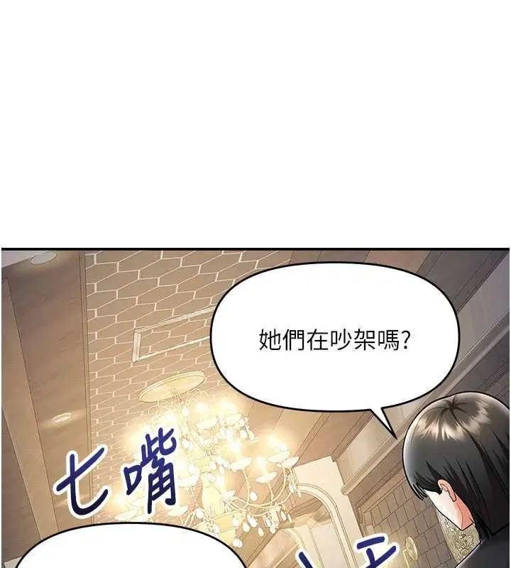 第9話 - 第1页