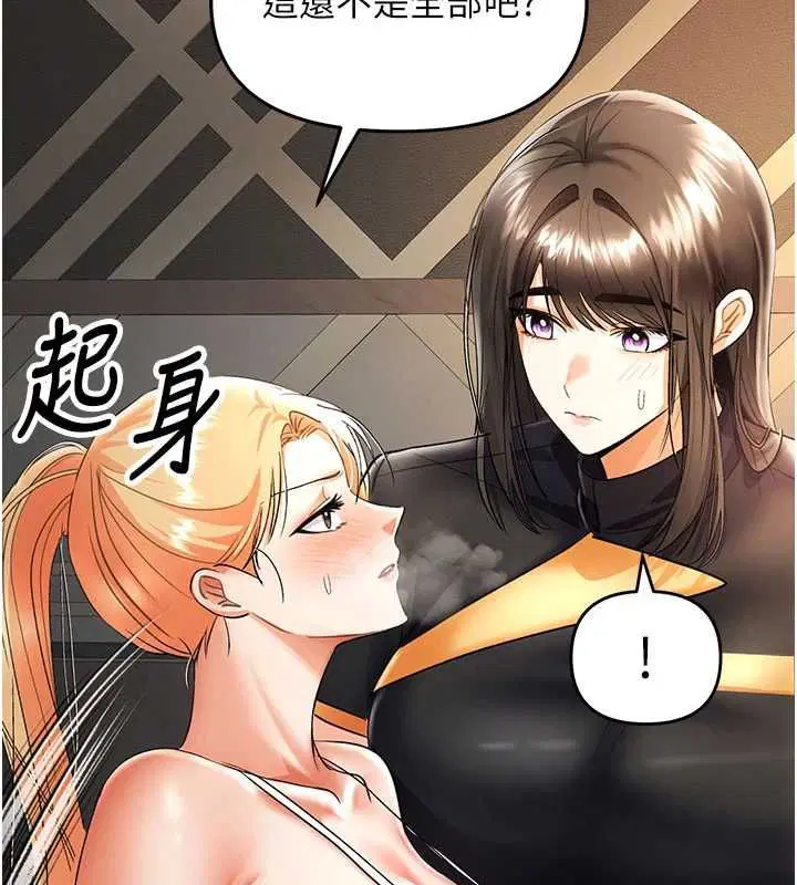 第9話 - 第108页