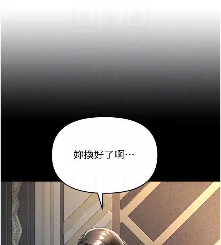 第9話 - 第112页
