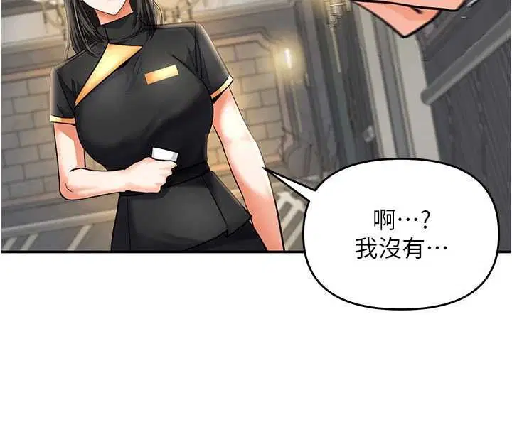 第9話 - 第20页