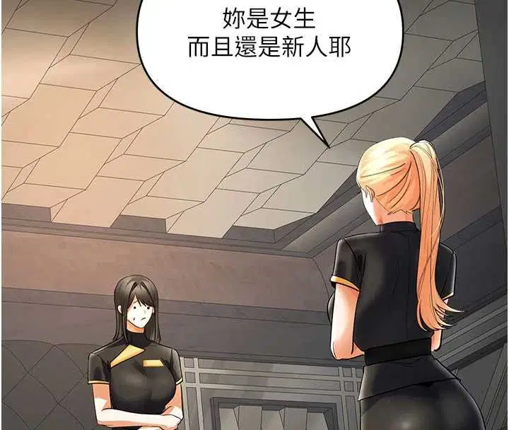 第9話 - 第63页