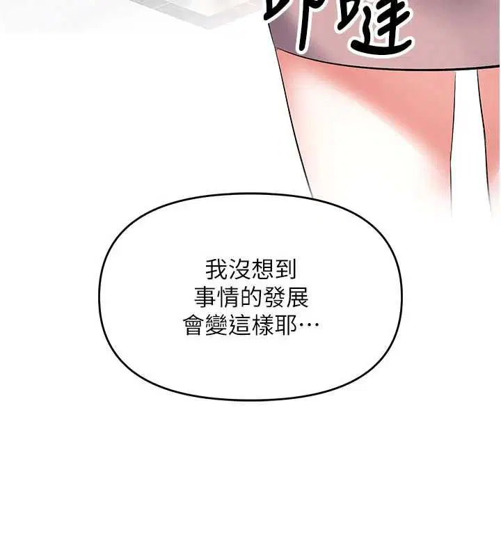 第11話-收服桀敖不馴的前輩♥