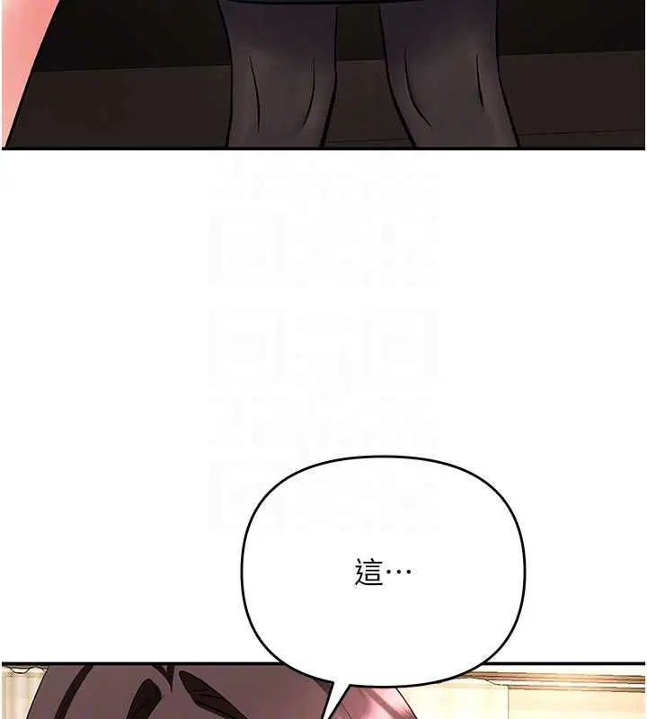 第11話-收服桀敖不馴的前輩♥