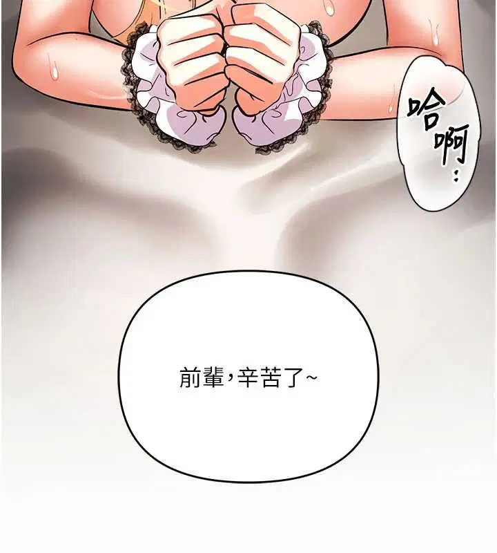 第11話