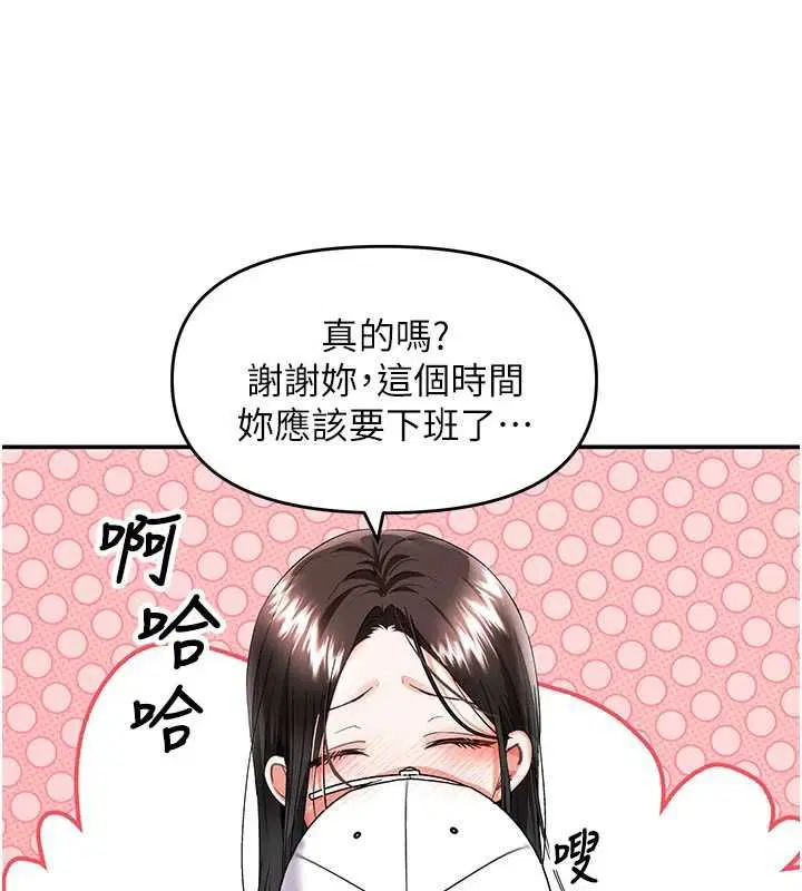 第12話