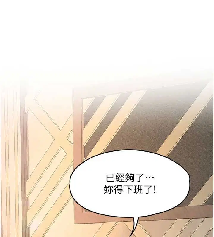 第12話