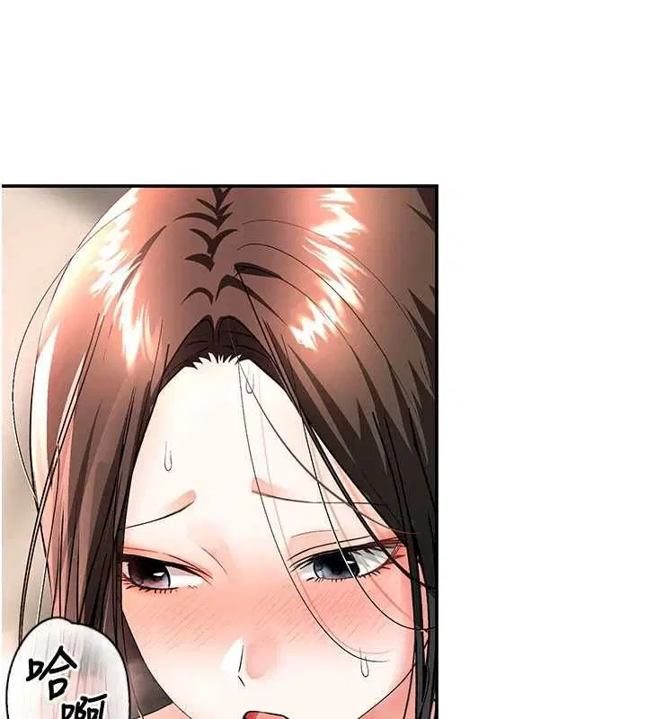第14話-玷汙純潔的百合花