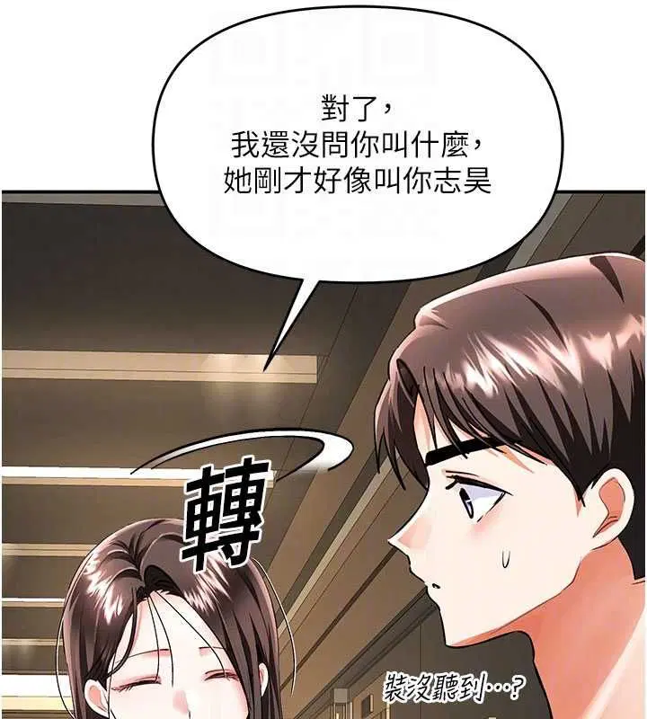 第16話