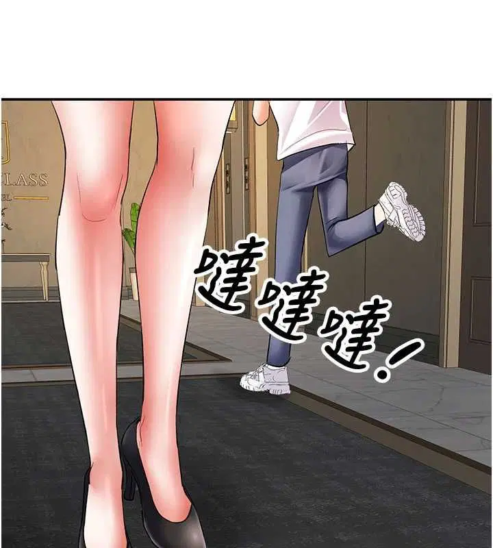 第16話