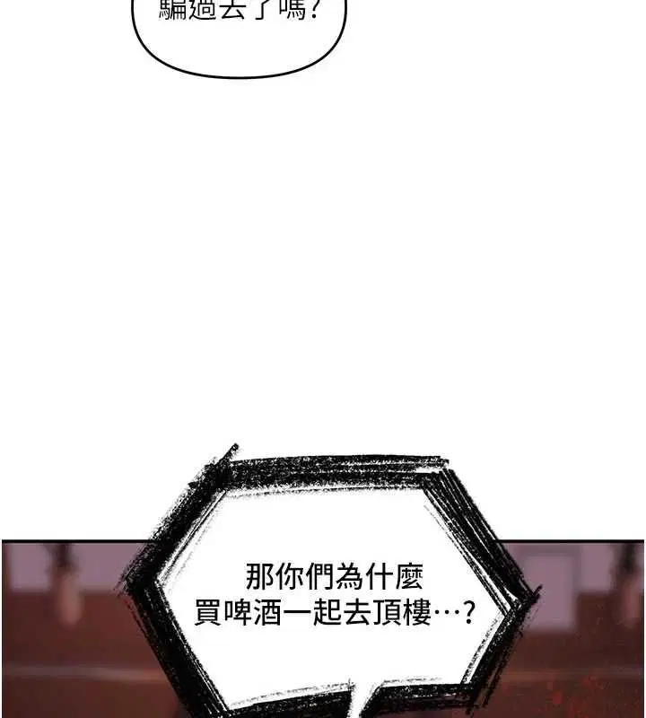第16話