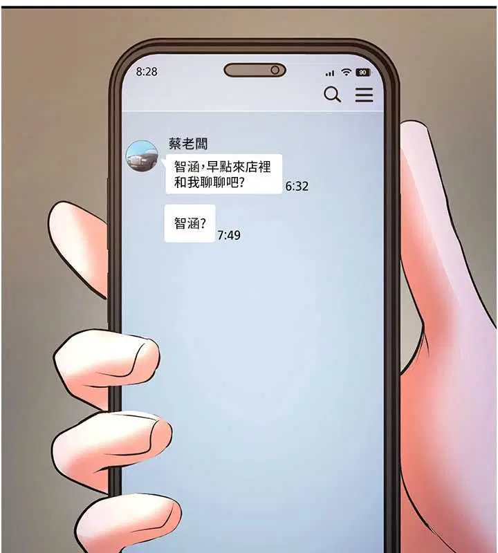 第16話