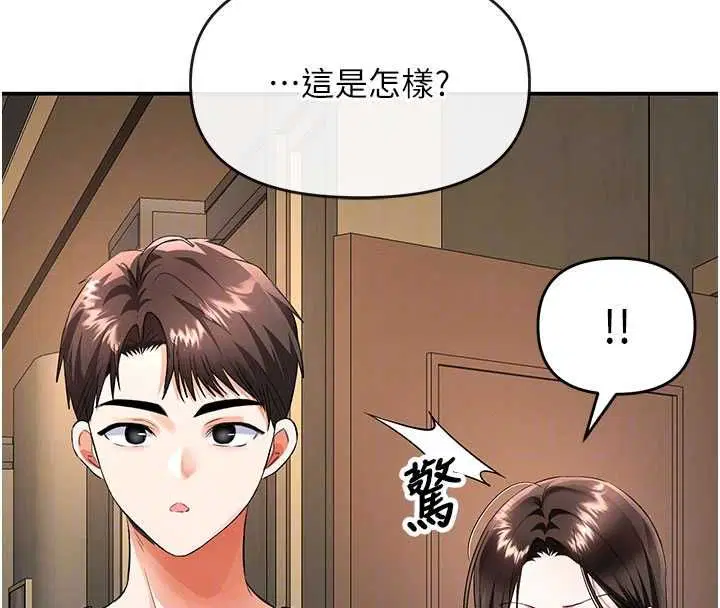 第16話