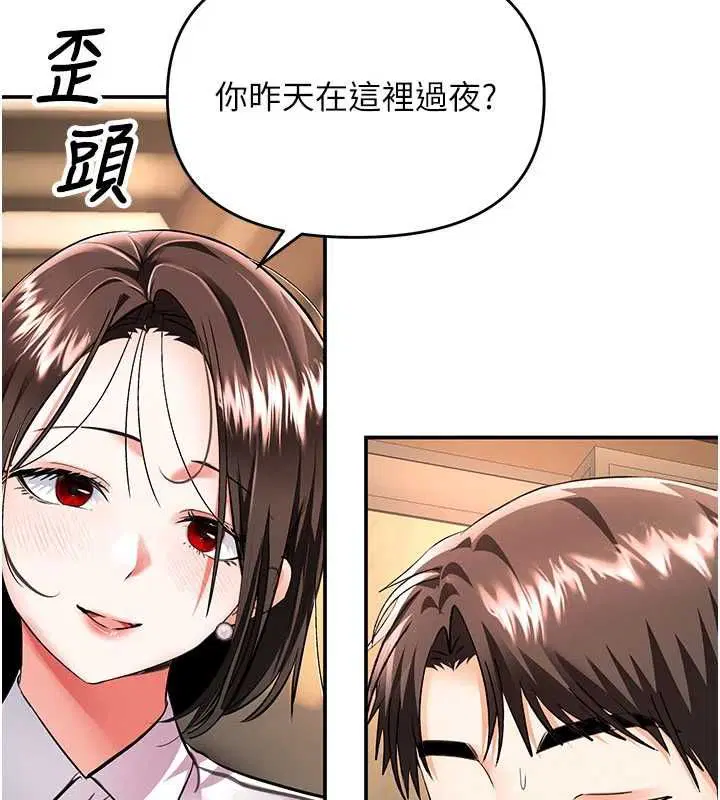 第16話