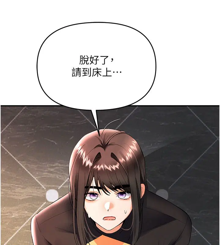 第17話