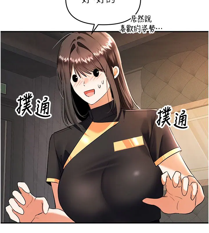第17話