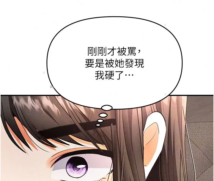 第17話