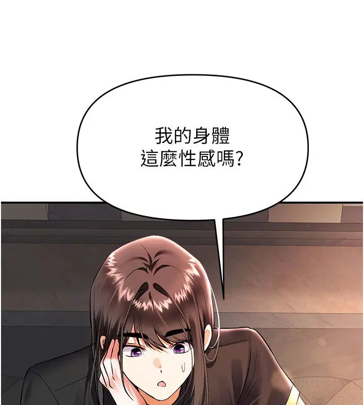 第17話