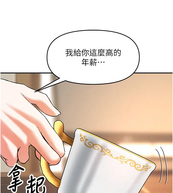 第17話