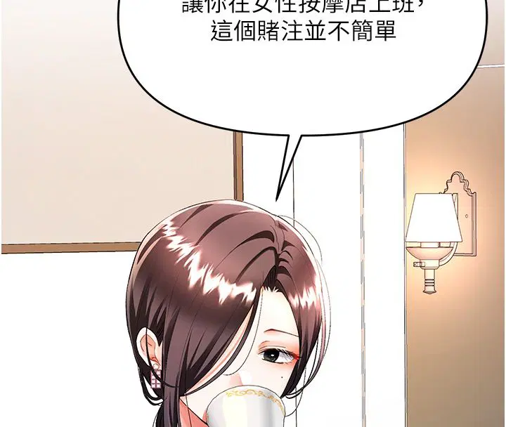 第17話