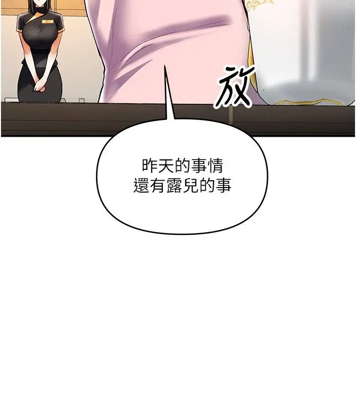 第17話