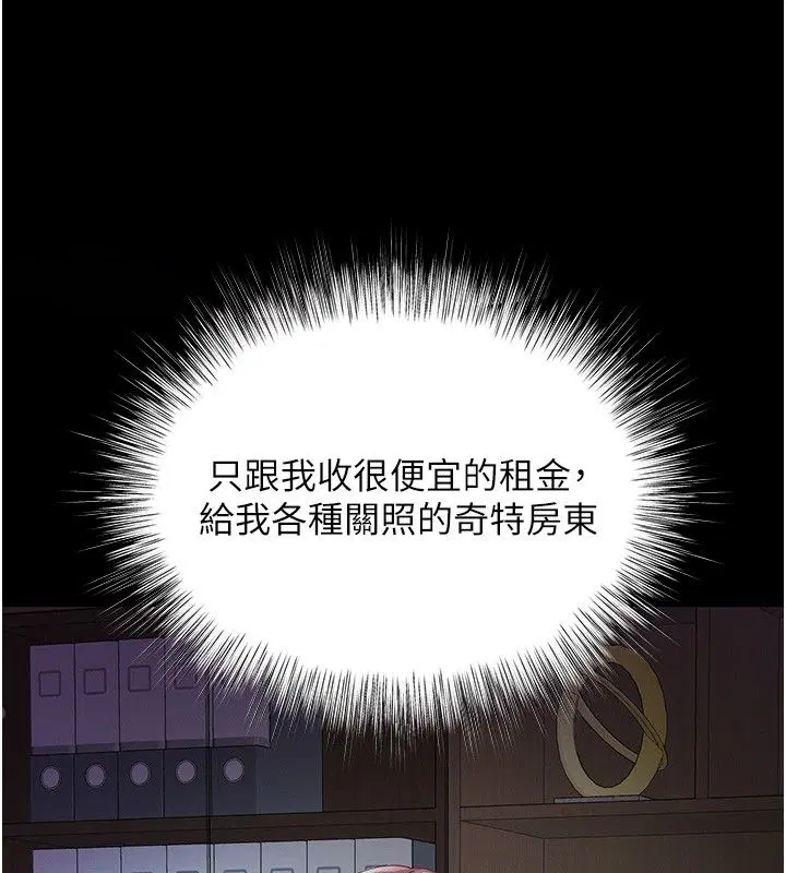 第17話