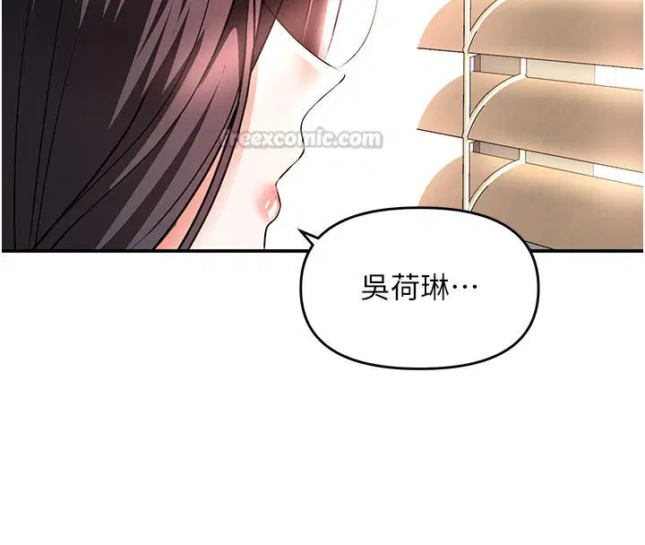 第17話